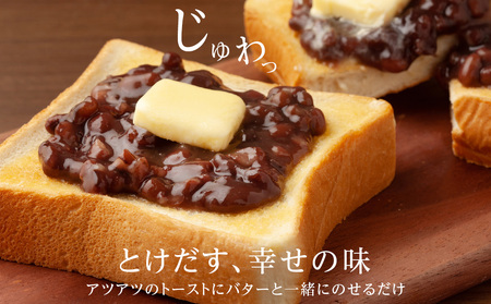 小倉トースト用 つぶあん(1食分)×5袋