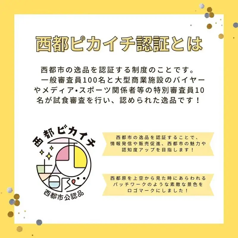 老舗「本部うなぎ屋」国産鰻の蒲焼き３尾＜12-2a＞