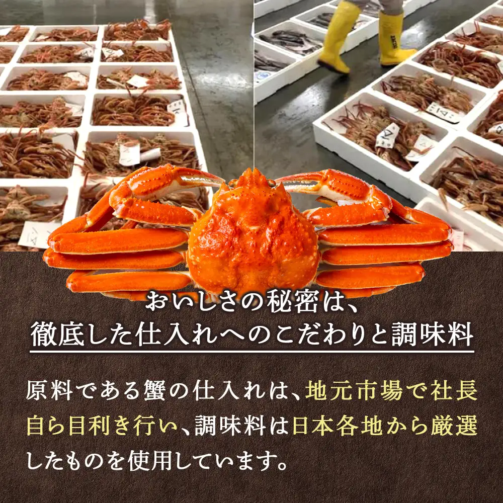 かにめしの具 70g×5パック ズワイガニ100％ CG001