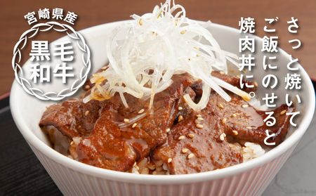 宮崎県産黒毛和牛 赤身焼肉用800gと焼肉のたれセット  K16_0008_1