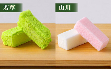 和菓子 三英堂 松江和菓子詰合せ 不昧 島根県松江市/有限会社三英堂[ALAW001] 和菓子 和菓子