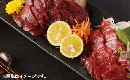 熊本 馬刺し 赤身 約1kg (約100g×10個)