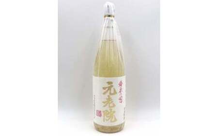 No.1404-2 白玉の露・元老院セット（1800ml×2本）