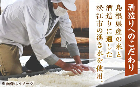日本酒 甘口と辛口が楽しめる！ 豊の秋 飲み比べセット 1800ml×2本 島根県松江市/米田酒造株式会社[ALDD004] 日本酒 日本酒