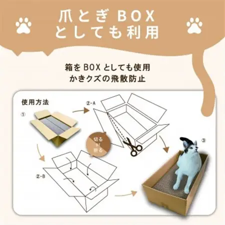 日本製 猫の爪とぎ10個入スリムタイプ くずが散らばりにくい 訳ありA【1451172】