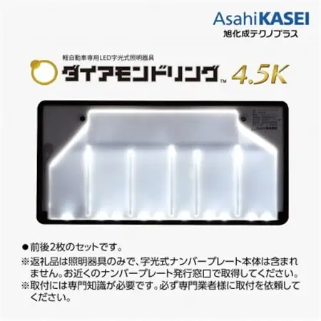 ダイアモンドリング4.5K【1479882】