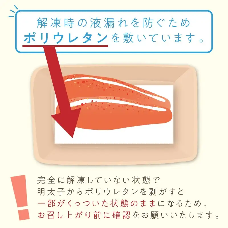 魚市場厳選 かねふく辛子明太子（1本もの 400g）【A2-107】