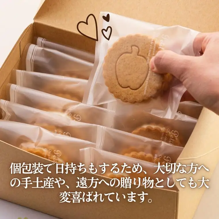 PN05 りんごのバターサンド【12枚入】 //長野県産 自家製 コンポート リンゴ 林檎 スイーツ バタークリーム 甘さ控えめ お菓子 贈答 ギフト 人気 お土産 クッキー