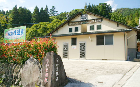 湯屋 なかま温泉 美肌石鹸 3個セット | 固形石鹸 固形 せっけん 石けん 石鹸 固形せっけん お風呂 身体 全身 洗顔 洗顔フォーム ボディーソープ 美容 美肌 温泉 大分県産 九州産 大分県 中津市