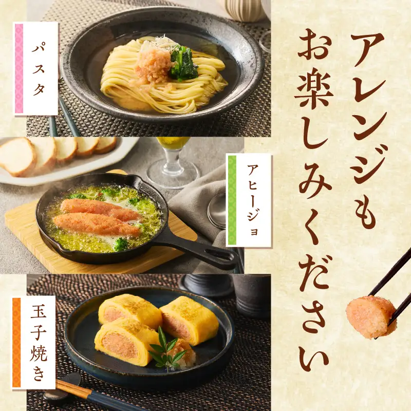 魚市場厳選!日本近海産高級辛子明太子（300g）【A5-334】