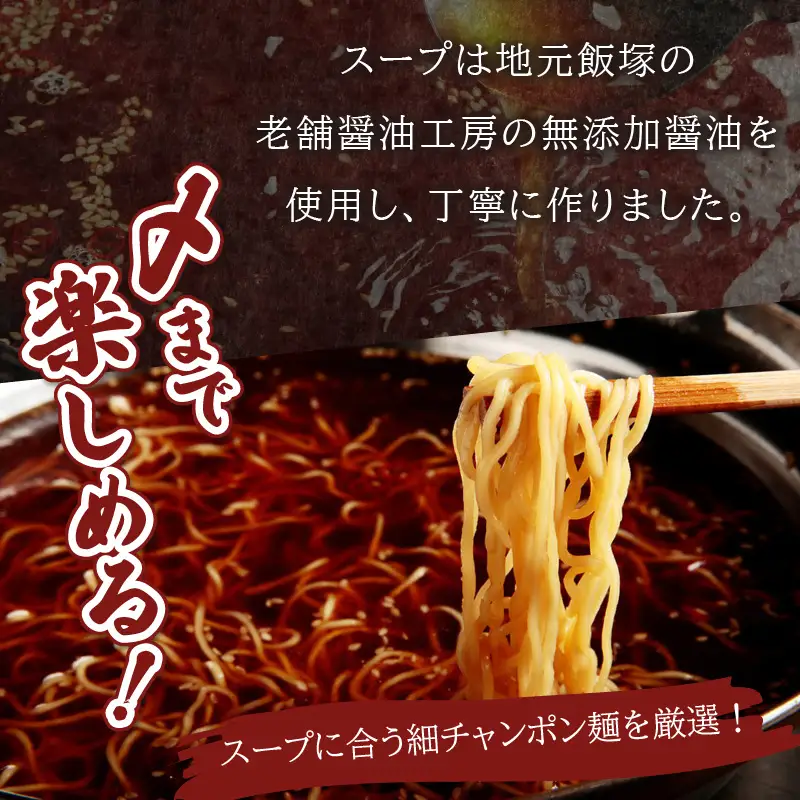 九州産黒毛和牛もつ鍋（醤油）2人前【B3-078】