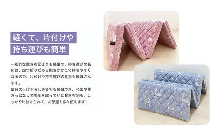 マットレス一体型四つ折り敷布団 ロイヤル ペイズリー柄 100×200×8cm  約6.8kg　 寝具 硬め しっかりとした寝心地 寝返りが打ちやすい 腰の負担軽減  ピンク