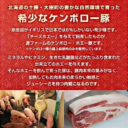 ケンボロー・ホエー豚 しゃぶしゃぶ用 計900g (バラ300g・もも300g×2パック)_肉 しゃぶしゃぶ 豚肉 豚しゃぶ_【配送不可地域：離島】【1484142】
