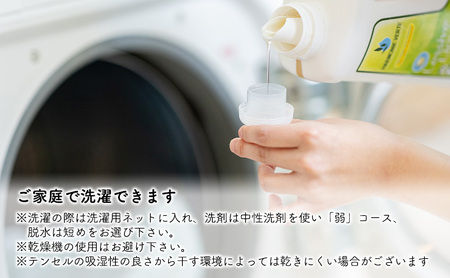 ほっとろ～り触感 とろけるあったか肌掛け布団 150×210cm 寝具 とろける様な触感 オールシーズン 優しい温もり ニット生地 蒸れにくい  ボルドー