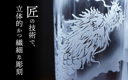 特大ビールジョッキ 昇龍 800ml 【マンモスハウス合同会社】 ビールグラス ジョッキ 彫刻 [TEW011]