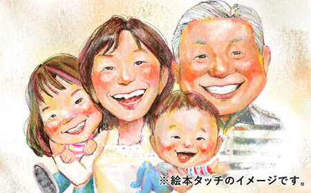 似顔絵プレゼント【絵本タッチ(デジタル画)】2名分 似顔絵 絵画 ギフト