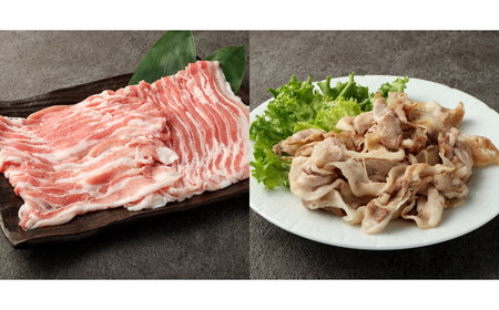 015-1043 夢ポーク バラ スライス 600g 椎茸かぼす塩 1個セット