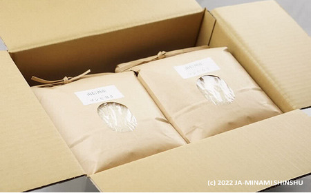 【令和7年産】コシヒカリ 6kg（3kg×2袋） 南信州産｜単一米｜精米｜お米｜米