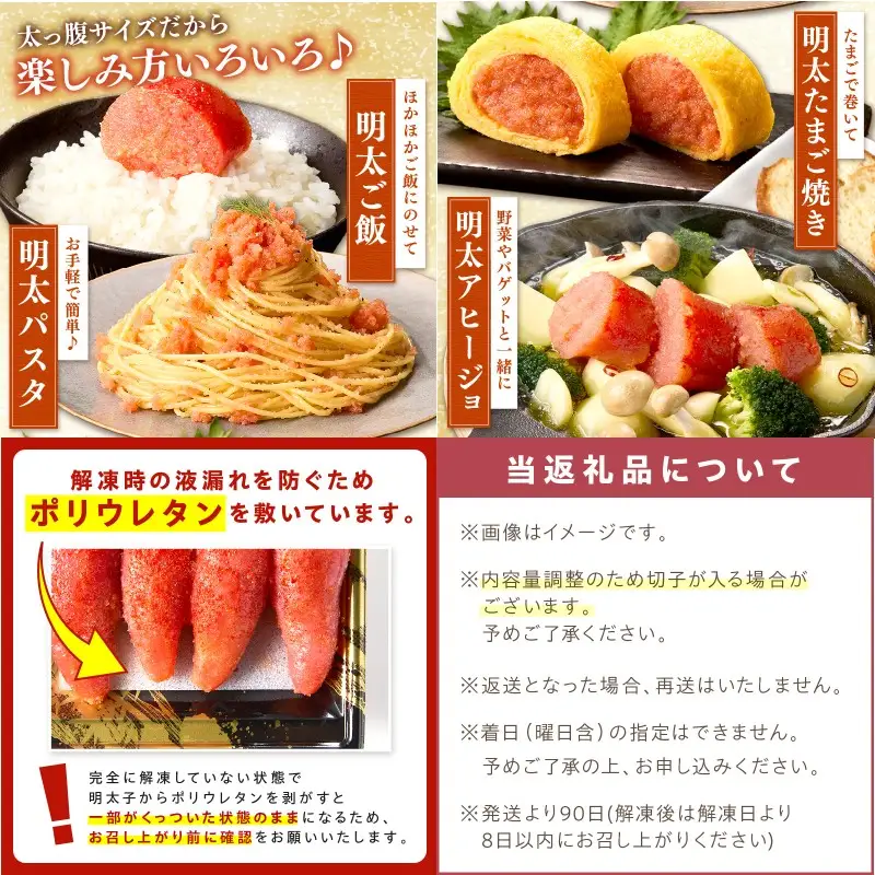かねふく明太子【隔月定期便(計6回発送)】【I-004】