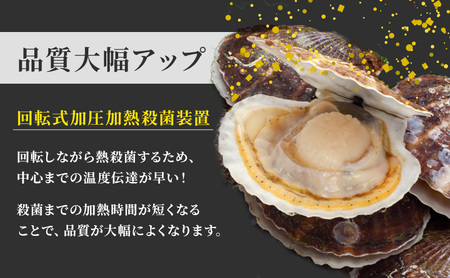 北海道オホーツク産 ホタテほぐしみ水煮 缶詰105g×6缶［海洋食品］【 ホタテ 帆立 ほたて ほたて缶 帆立缶 缶詰 惣菜 加工食品 魚貝類 北海道 オホーツク 枝幸】