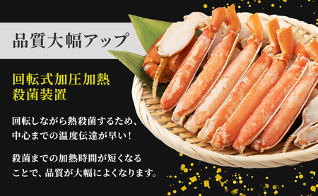 北海道産 紅ずわいほぐしみ水煮 缶詰135g×35缶 【 ズワイガニ ずわい蟹 ずわい ズワイ ベニズワイ 紅ズワイ 紅ずわい ずわいガニ缶 缶詰 むき身 惣菜 かに缶詰 かに缶 カニ缶 魚介類 加工食品 魚貝類 北海道 オホーツク 枝幸 】