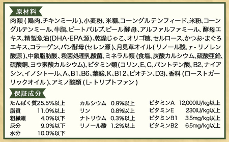 ドッグフード(柴犬専用)アダルト～シニア5.5kg_LG-3314_(都城市) 国産総合栄養食 中粒タイプ コラーゲン 月見草オイル ビタミン類 DHA・EPA 中鎖脂肪酸配合 ビートパルプ セルロース 乾燥じゃこ