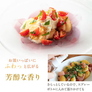 ホワイトバルサミコ酢2本セット 182-011