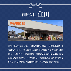 華鳩 海洋熟成酒 瀬戸の龍宮 生もと純米生原酒 清酒 お酒 冷や アルコール 冷蔵 お取り寄せ ギフト 贈答 生もと 送料無料 広島県 呉市 ku157-002-r