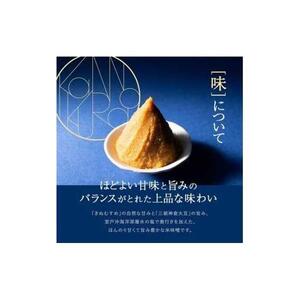 神倉　米糀味噌　500ｇ 6個パック