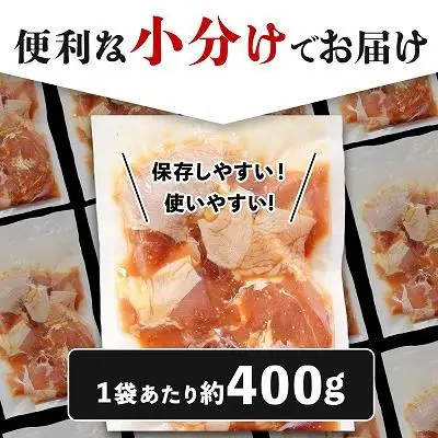居酒屋で大人気！もんちゃんの唐揚げ　2.4kg