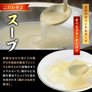 福岡限定!はかた地どり美人水炊き5種セット(2～3人前) 福岡 水炊きセット 国産鶏 地鶏 地どり もも肉 つみれ 鶏肉 モモ肉 鶏もも肉 鍋 鍋セット お鍋 スープ付き コラーゲン【MEAT PLUS】as08-029