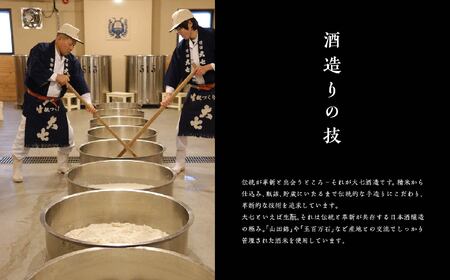 《2026年12月以降順次発送》雪しぼりにごり酒720ml×1本【大七酒造株式会社】
