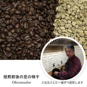 《3種類の美味しいブレンド珈琲 詰合せ》那須三昧 珈琲豆 200g×3個【那須ブランド認定品】◇ ｜コーヒー 珈琲 ブレンド珈琲 豆 セット ギフト 栃木県 那須町〔P-321〕
