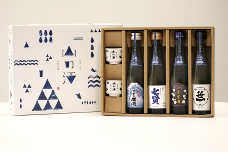 名山の水　山の酒　山梨の酒　純米酒飲み比べ4本セット（180ml×4本）  日本酒 純米酒 飲み比べ セット 地酒 お猪口付き 