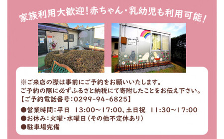 鹿嶋市の癒しの空間　猫カフェでまったり　猫かふぇジュエリー　１時間利用券セット　１名様 （KCS-1）