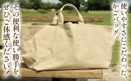 SIRUHA　かごバッグ　C-30 テラコッタ《45日以内に出荷予定(土日祝除く)》