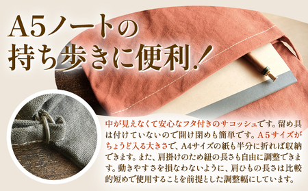 パラフィン帆布製サコッシュ カーキ　かばん