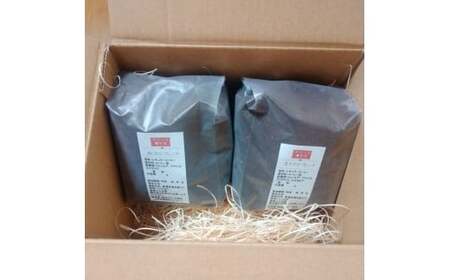 コーヒー 粉タイプ 200g×2袋 2袋セット 400g コーヒー 珈琲 珈琲粉 粉 カフェ リラックス 焙煎 香り コク おすすめ 美味しい ギフト【喫茶　アガータ】 [BQCL001]