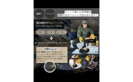 blackbase　L 雑貨 日用品 