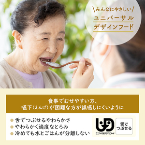 ふっくらおかゆ 200g×24食 おかゆ セット 亀田製菓 お粥 レトルト こしひかり コシヒカリ ユニバーサルデザインフード 介護食 ダイエット 保存食 非常食 災害 防災 長期保存 防災グッズ 防災用品 非常用 備蓄用 新潟県 新潟 