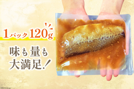 国産 さば 味噌煮 120g×10パック [阿部長商店 宮城県 気仙沼市 20564777]