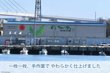 けせんぬまのおつまみ板こんぶ 23g×2パック [マルニシ 宮城県 気仙沼市 20564064]