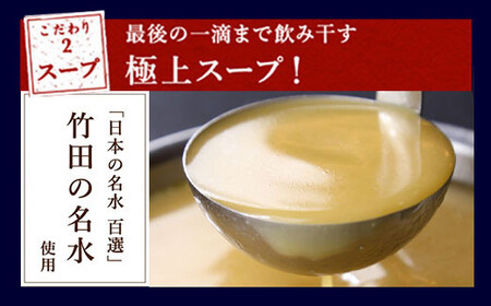【2ヶ月毎3回定期便】もつ鍋 セット こってり味噌 2～3人前 【陽はまたのぼる】