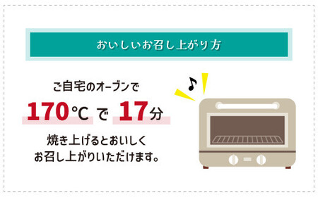 自宅で焼き上げるスコーン 12個入り(チョコ) | スコーン オクダサボウ 草加市