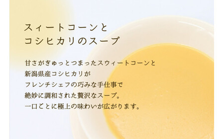 シェフのスープとカレーセット