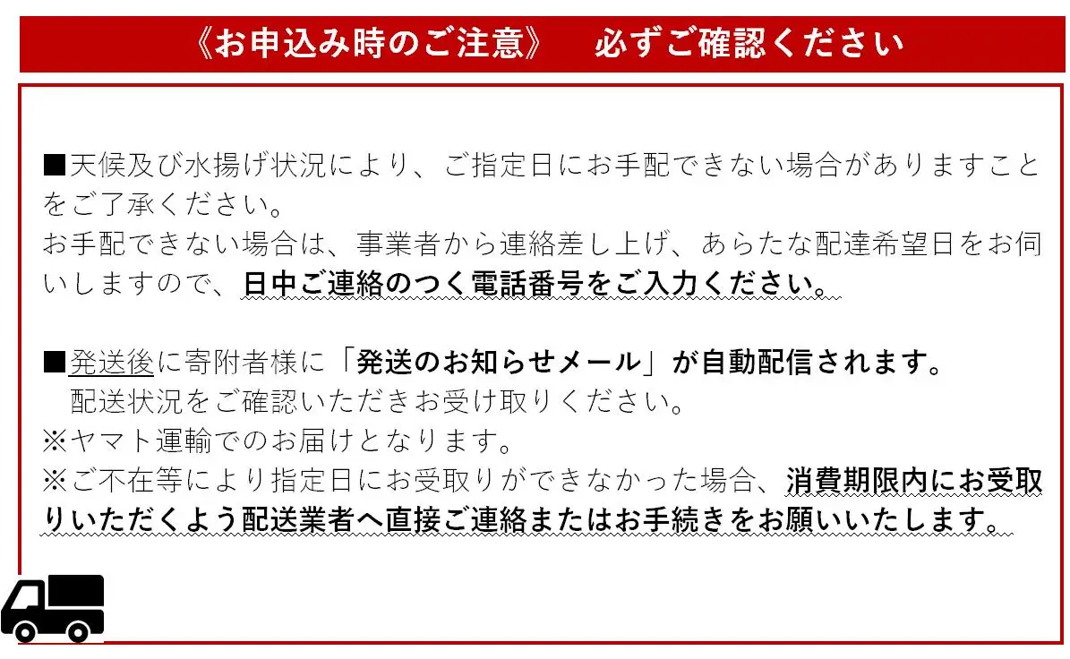 【期間限定】日もどり「生」初鰹藁焼きたたき 2～3節 鰹［1288-2］