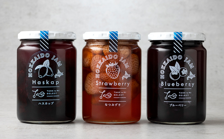 ひがしかぐらジャム（苺、ハスカップ、ブルーベリー）3点セット