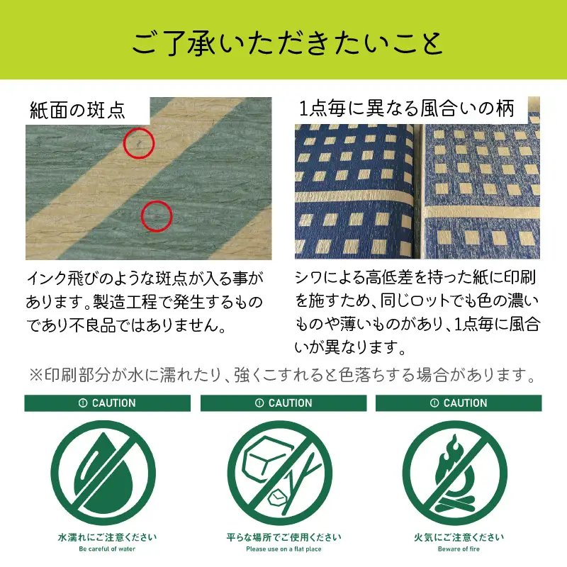 テーブルマット フラワーズ ホワイト＆イエロー 8枚入り(30360)【021E-012】