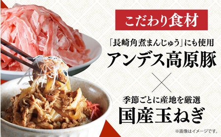 7日発送）角煮まぶし＆豚どん[EAB076] 豚丼 角煮