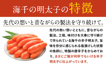 パン 明太フランス 10本 株式会社海千《90日以内に出荷予定(土日祝除く)》明太子 パン 明太フランス 冷凍 株式会社海千 送料無料